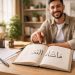 découvrez la définition de machalla en arabe pour les débutants : une explication claire et complète pour bien comprendre ce terme essentiel.